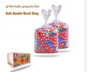 فروش صادراتی دراژه