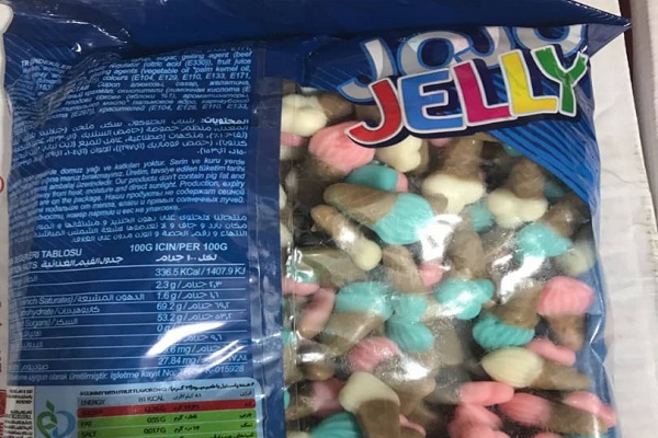 فروش پاستیل ترکیه جوجو