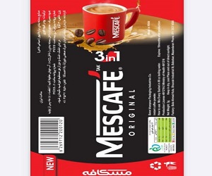 خرید محصولات برند مسکافه